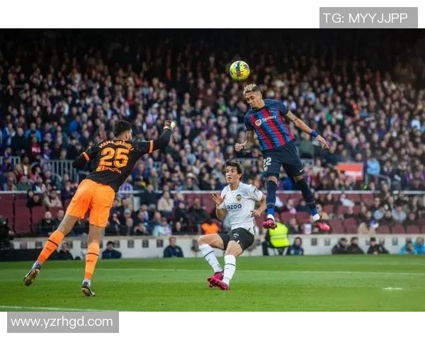 巴萨与瓦伦西亚历史交锋战绩分析及近期表现对比