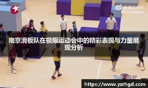 米兰体育