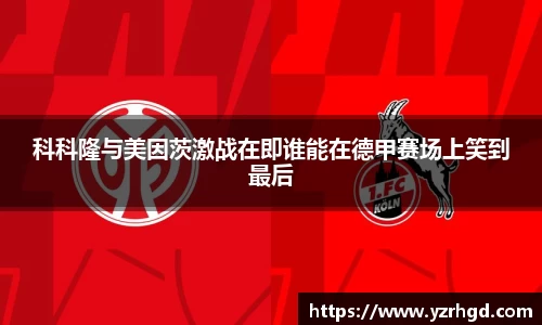 米兰体育官网