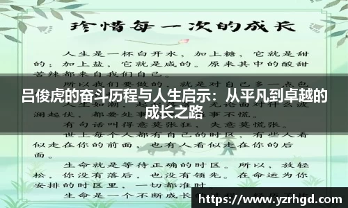 米兰体育