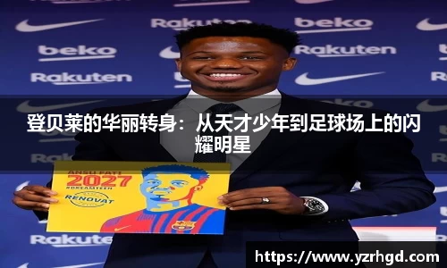 米兰体育官网