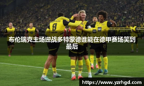 米兰
