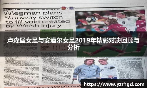 米兰体育