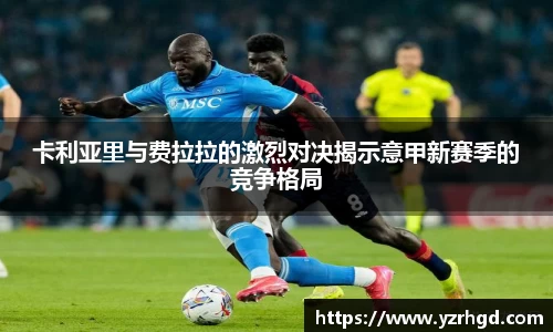 米兰体育