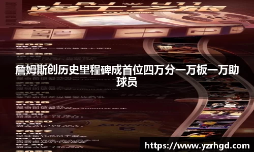 米兰体育