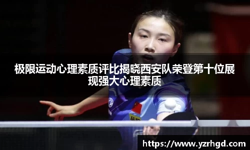 米兰