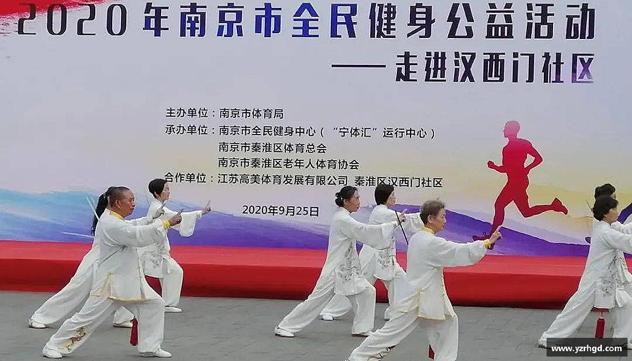 汇聚力量，追逐梦想！